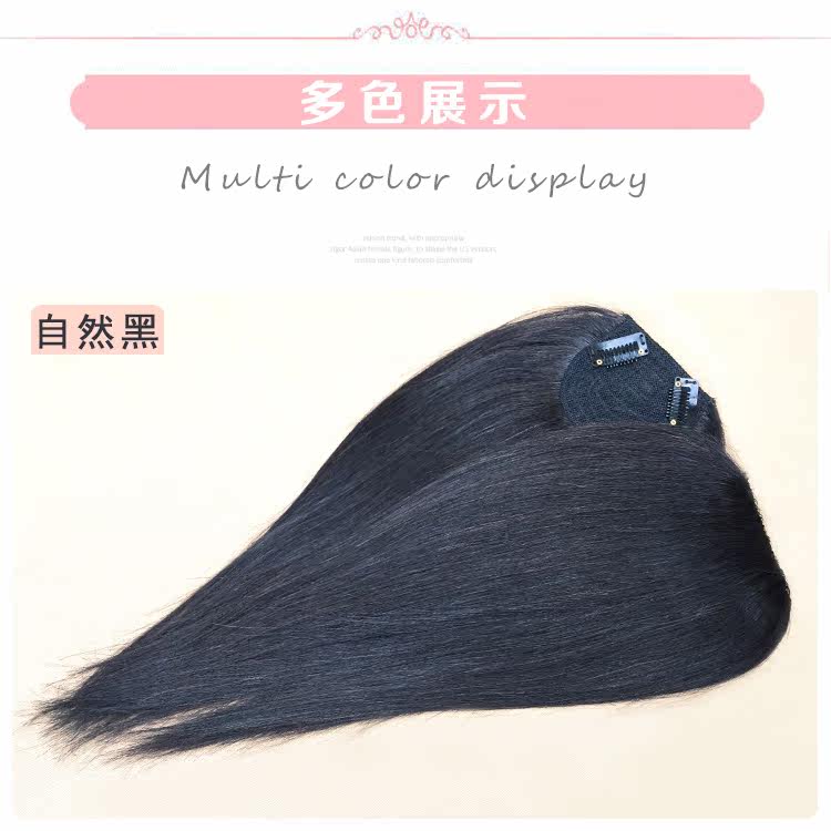 Extension mèches - Ref 217989 Image 18