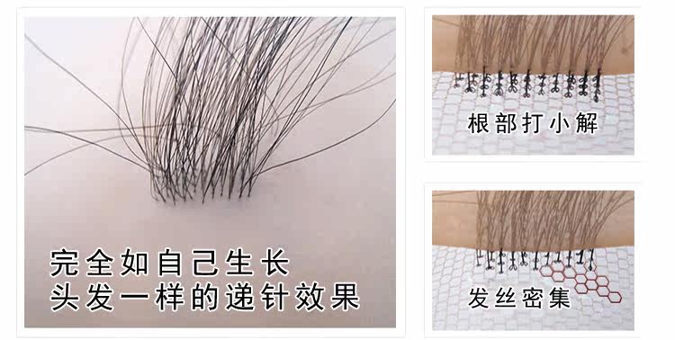 Extension cheveux - Ref 225896 Image 26