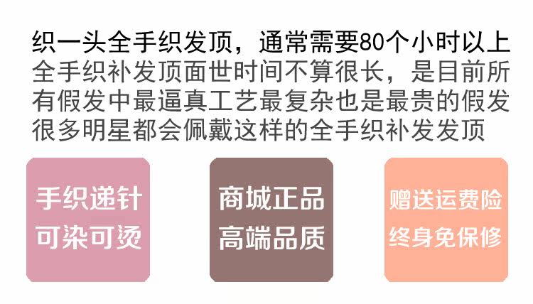 Extension cheveux - Ref 225896 Image 16