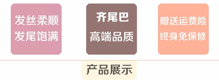 Extension cheveux - Ref 225289 Image 8