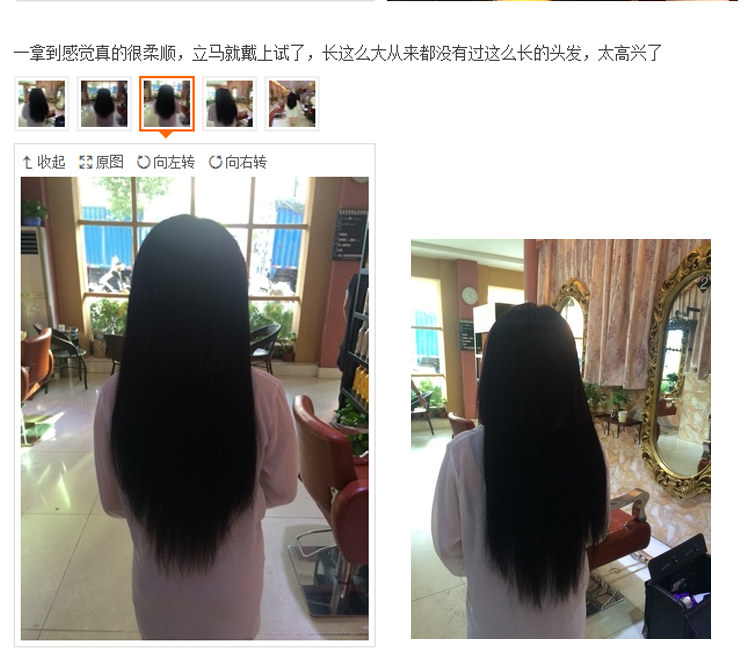 Extension cheveux - Ref 225897 Image 37