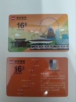 Commemorative card for the opening of Xi’an Metro Line 16
