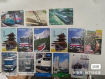 Japans early subway card (5 yuan each)