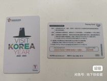 Korea t-money transportation card (Korea Tourism Year Commemoration)
