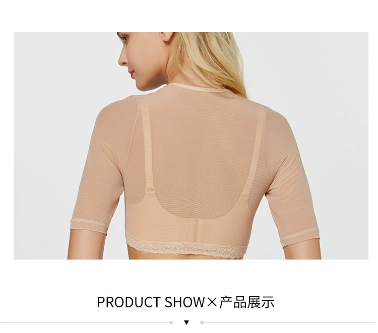 Cánh tay mỏng để nhận vú trên ngực hỗ trợ yolady chỉnh sửa chống gù mùa hè loại mỏng điều chỉnh corset thu thập - Corset áo gen bụng