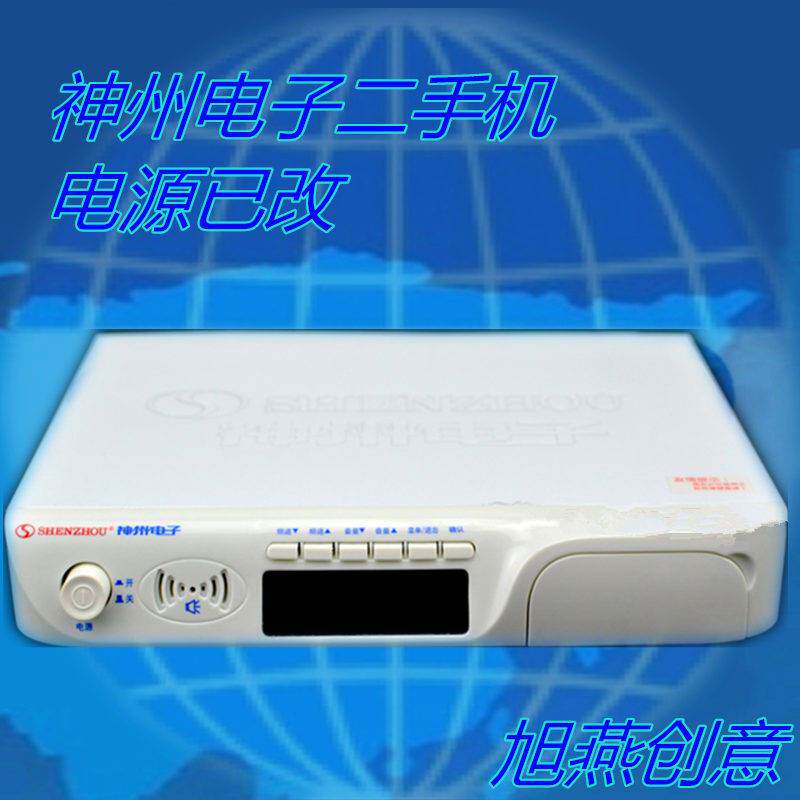 Shenzhou Electronics Genuine Home Positioning Household Pass Repair Parts Original Power Supply Motherboard Cato Disassembly Machine