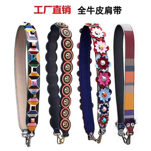 Совместимый аксессуар для сумки, бретели, сменная сумка через плечо на одно плечо, из натуральной кожи