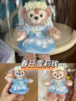 Харуки Шири