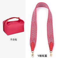 V -fiber красная и синяя ширина 5 см. Серебряная пряжка по умолчанию