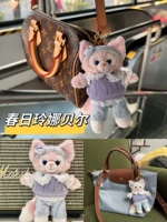 Haruki ling na bell [рекомендуется менеджером]