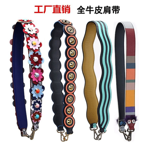 Совместимый аксессуар для сумки, бретели, сменная сумка через плечо на одно плечо, из натуральной кожи