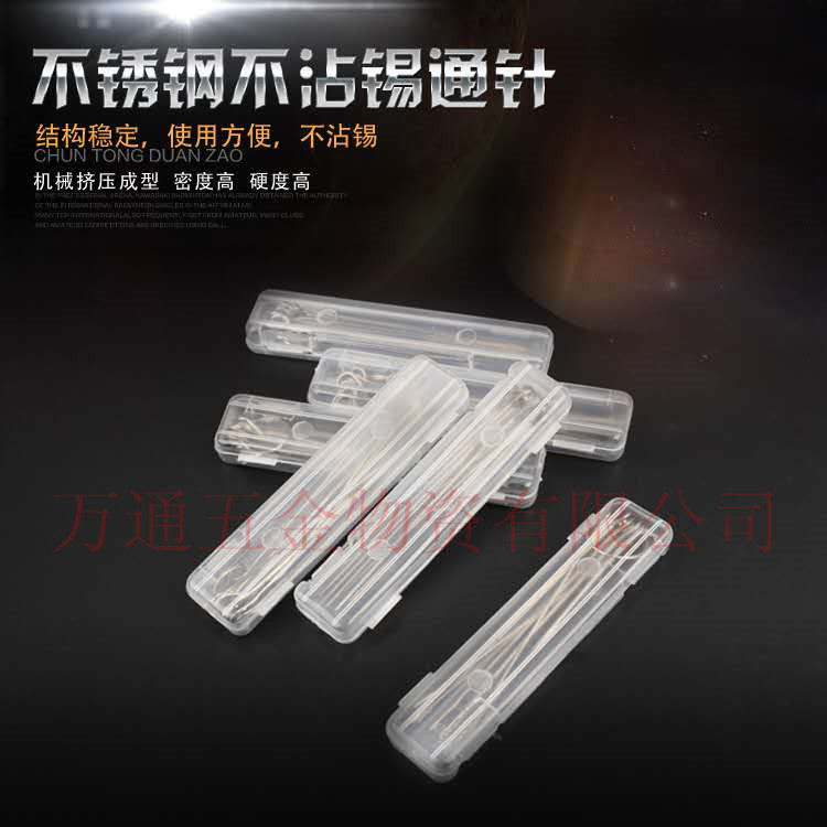 Pass - needle welding needle pin - pin - welding pin - welding pin - pin welding pin - pin welding pin