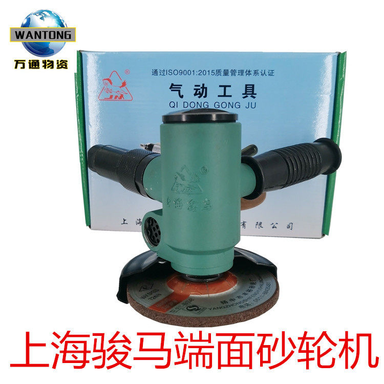 SD - 100 - 150 wind - grinder grinding machine grinding machine angle grinding machine