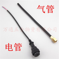 Ship dioxygen gun accessories Dioxygen gun power plug trachea plug connector Carbon dioxide welding gun accessories