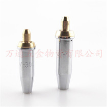 Hengxin gas split G07-30100 type propane cutting nozzle (Plum Blossom cutting mouth) off air cutting knife nozzle