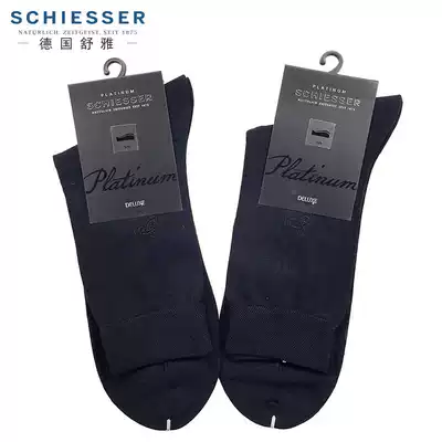 Germany Shuya platinum men's socks men's business socks four seasons Mulberry silk antibacterial deodorant socks