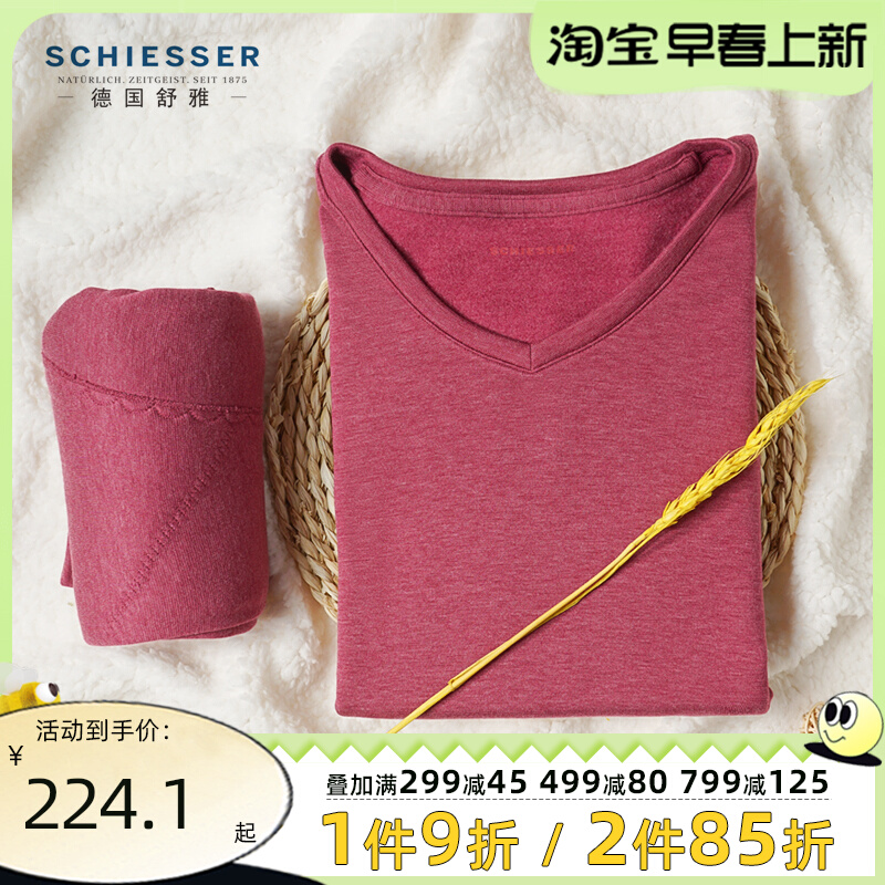 SCHIEESSER German shuja warm lingerie women Amino 3 5X wool plus suede thickened suit autumnille pants 