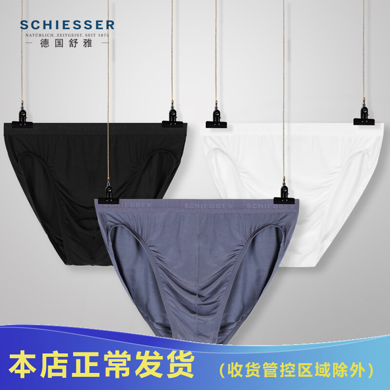 Shuja men's underwear Summer thin style pure cotton ice silk 2nd skin safety pants shorts triangle pants head slip and speed dry