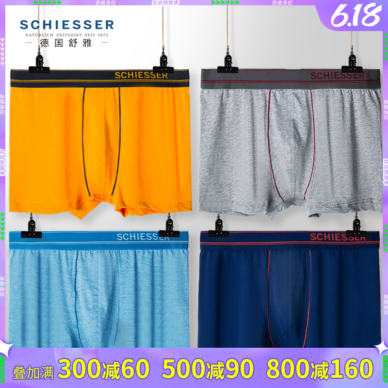 2 Dress Schiesser German Shuja Pants Men All-cotton Breathable Shorts Sexy Safety Pants Four Corner Briefs