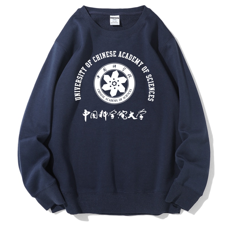 China Ucas Round-Neck Sweatshirt with Science Academy Emblem Print Commemorative Shirt for Peking University of Science and Technology Alumni Return-To-School Student Class Uniform