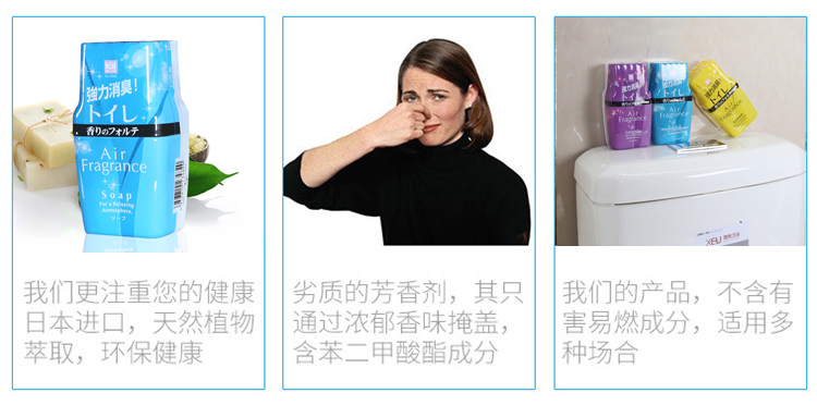 viên tẩy lồng giặt Phòng ngủ Okubo của Nhật Bản chất lỏng làm mát không khí nhà vệ sinh nhà ở để hương vị khử mùi - Trang chủ giá nước lau sàn sunlight 1kg