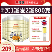 (Odin Ranch) Mccolle enjoy 3 infant infant milk powder China line Denmark 800g*6 cans of whole box 1-3 years old