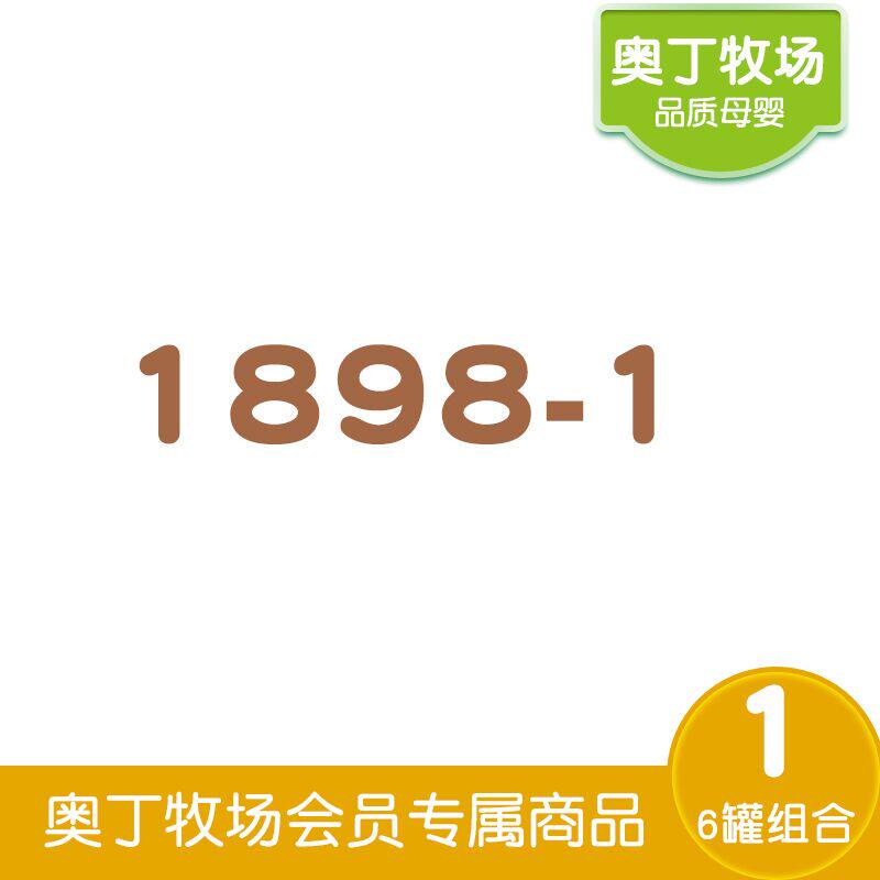 Oding Ranch) Member exclusive number of milk 1 paragraph 6 tank combination (900 * 6 tank whole box)