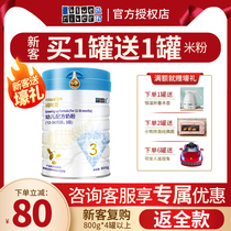 (Odin Ranch) New Zealand import line Blue River Apu milk powder baby milk powder 3 sections 800g