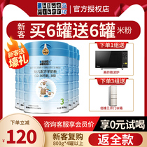 Blue River sheep milk powder Infant goat milk powder 3 sections 800g*6 cans imported from New Zealand