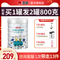 Odin Ranch Denmark imported McCord happy 2-stage 6-12 months infant formula milk powder