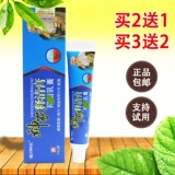 Мазь, антибактериальный крем от зуда для интимного использования, против зуда, наружное применение