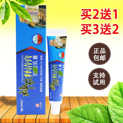 Мазь, антибактериальный крем от зуда для интимного использования, против зуда, наружное применение