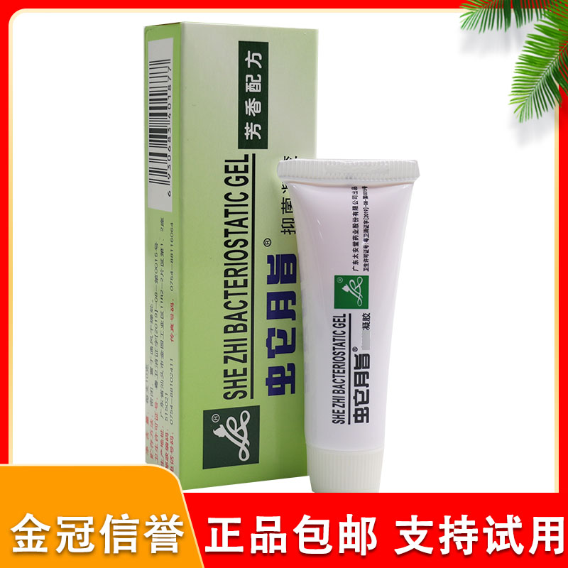 Piper Guangdong Taian Tan Tering Snake Fat Ointment 10g Skin Piper New Skin Snake Fat Ointment Private Area