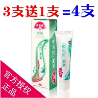 Подлинный Тайан Холл Pipo Koko Dr. Snake Dead Skin Cream Dr. Dr. Skin Skin Cream 20 г взрослых младенцев Специальное