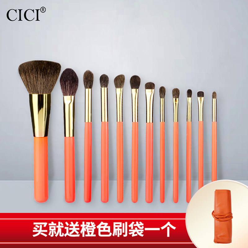 cici makeup brush set loose powder brush repairing brush eye shadow brush K animal hair super soft 12 sets of brushes to send brush bag