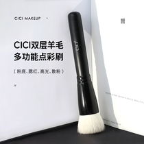 cici makeup brushed flat head pointcolor brushed blush brushed pink bottom brushed fine light peak wool high light brush