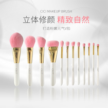 Hishich cici makeup brush package platinum flour 12 good-looking animal wool brush girl makeup sleeve brush