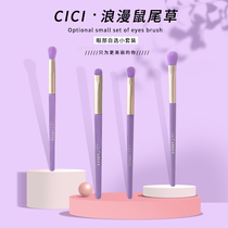 cici romantic lavender purple makeup brush eye shadow brush make-up cover brushed nose and shadow brush suit super soft and easy to handle