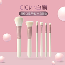 cici Makeup Brush Set students affordable beginners white brush 6 good looking girls soft hair package portable