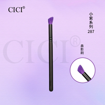 Nasal Shadow Brush High Light Brush (Small Purple Series) 287 Makeup Brush Horseshoe Shape Fine Light Peak Wool 285 Pure Animal Hair