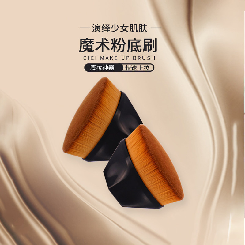 Shake sound with cici makeup brush 55 magic foundation brush bb cream brush trapezoidal brush with foundation brush storage box