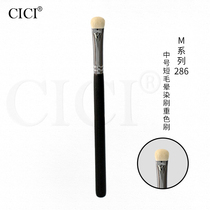 (Faculty of M) m286 Short Hair Fainting Brush Heavy Color Brush with Brush Door Toothbrush Makeup Brush Eye Shadow Brush