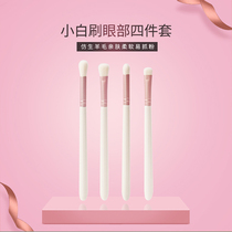 cici Makeup Brush Eye Brush Set Girl White Brush Eye 4 soft hair portable mini beginner brush