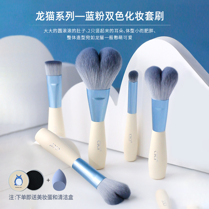 cici makeup brush set dragon cat makeup brush portable soft hair flawless brush powder bottom brushed eye shadow brush 12 support brush