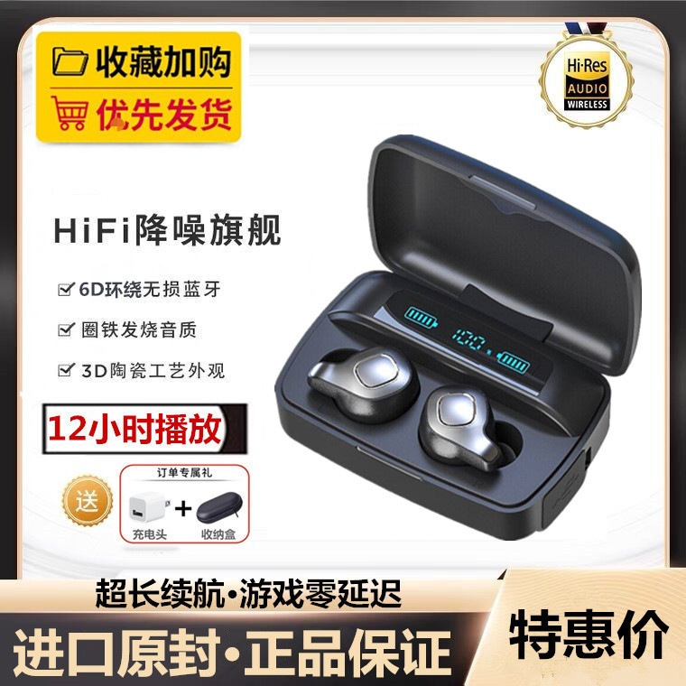 Top Ten Japanese Imported Brands of True Wireless Bluetooth Earphones, 2026 New Model, High-End Sports Noise-Cancelling with Ultra-Long Battery Life