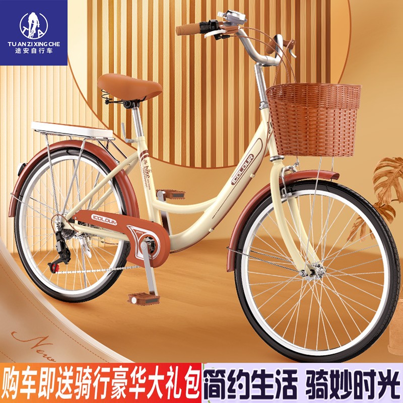 Bicycle for Women, Adult Commuter Bike, Lightweight Bike for Work, Labor-Saving, Solid Tires, with Basket, for Grocery Shopping, for College Students