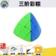 Святая рука третьего уровня Zongzi