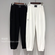 21 Autumn clothing South Korea East Gate new elastic waist loose slim Joker student leg pants pants Haren pants women