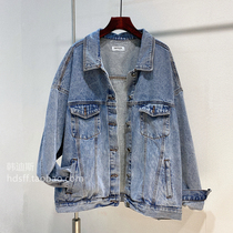 2021 autumn South Korea ulzzang new single-breasted loose Korean fan medium-long Hong Kong wind lapel denim jacket women