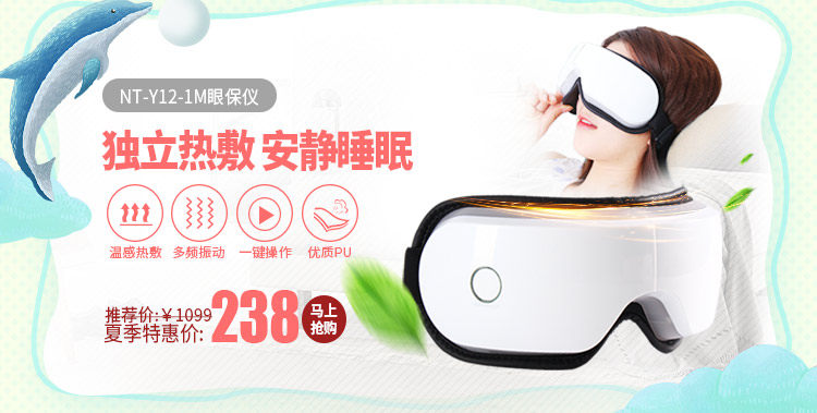 Protection sport - Ref 584754 Image 10